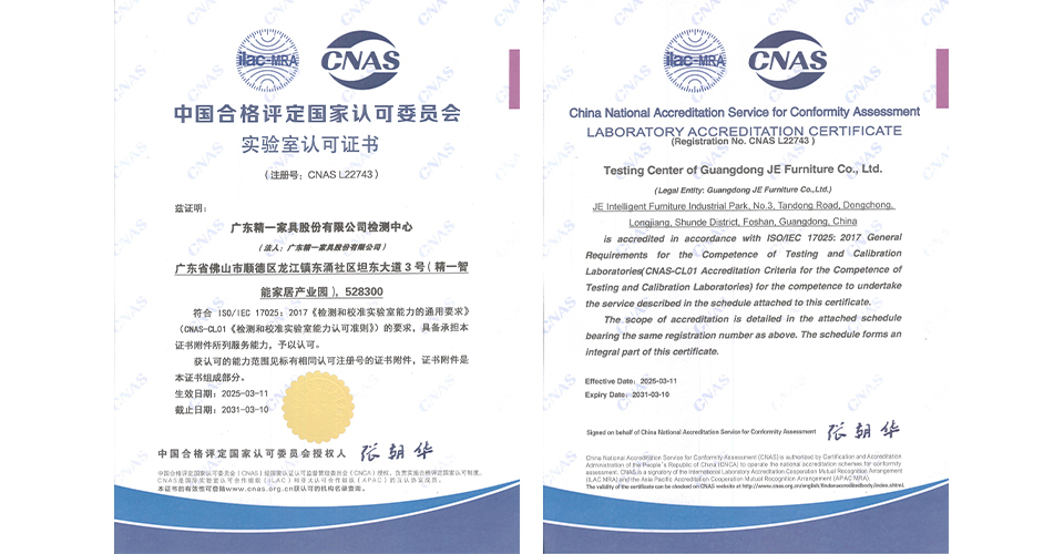 This accreditation enables JE Furniture to support manufacturers in meeting global compliance standards while advancing industry-wide quality improvements.