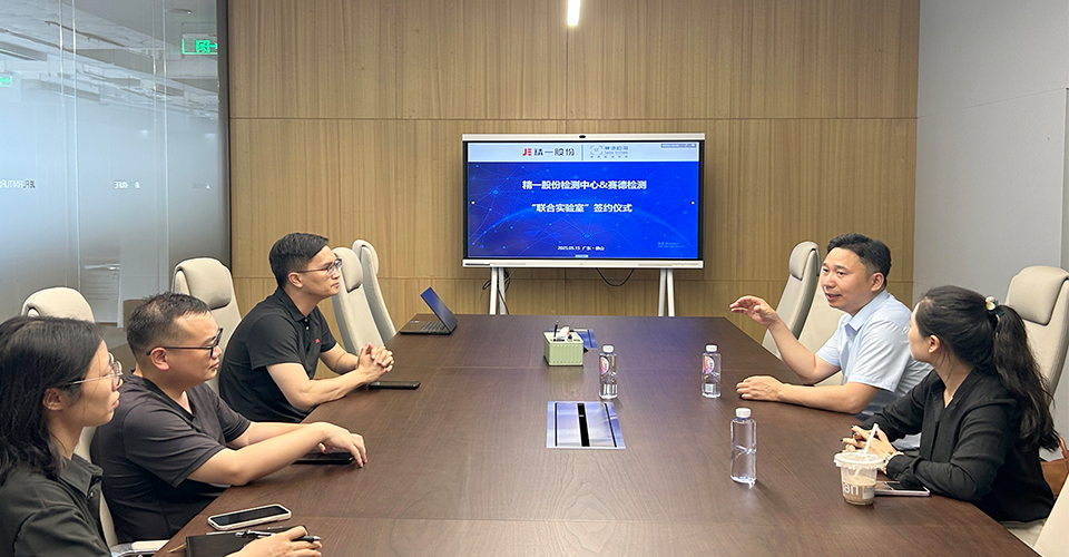 JE Furniture Testing Center Builds Global Partnerships to Improve Quality System