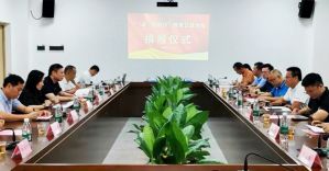 JE Furniture: Empowering Education with Public Welfare