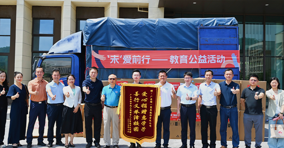 JE Furniture: Empowering Education with Public Welfare