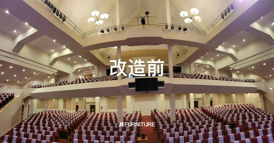 Auditorium Chair Project in the U.S. | Creating a Comfortable and Functional Public Space