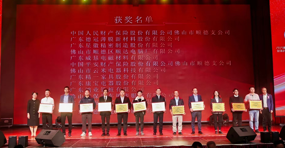 Rankings Rise: JE Furniture Secures Repeat Placement Across Three Shunde Top Enterprise Lists