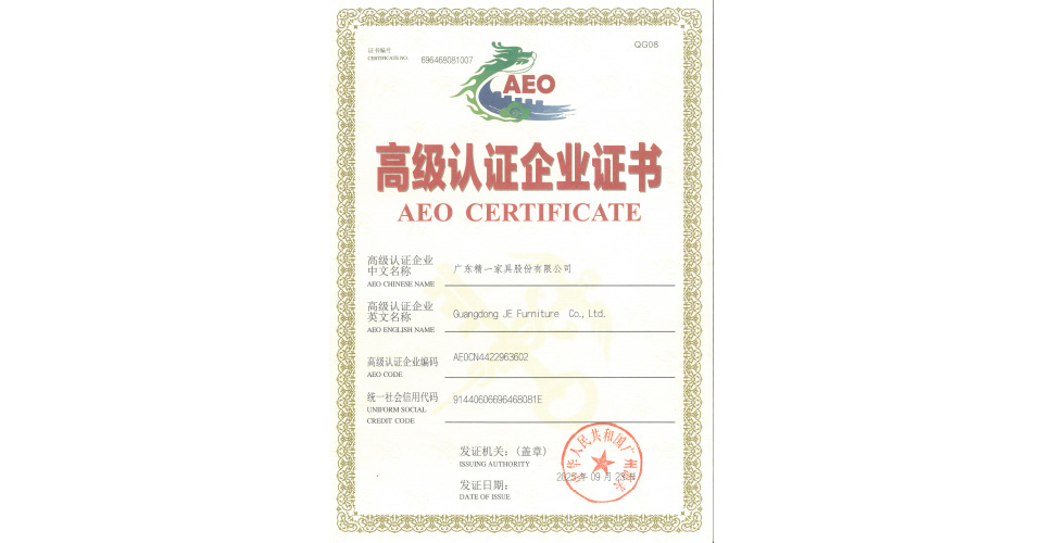 JE Furniture Earns AEO Advanced Certification, Strengthening Global Supply Chain for Office Furniture