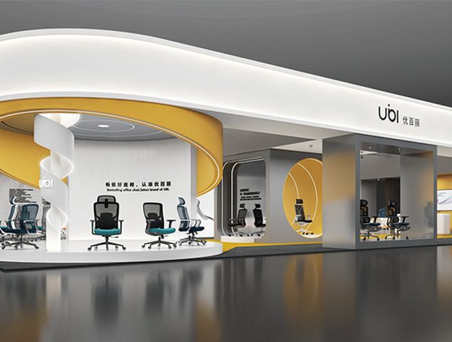 UBL 2024 CIFF VR SHOWROOM