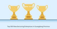 Listed on the List of "Top 500 Manufacturing Enterprises in Guangdong Province" for Three Consecutive Years